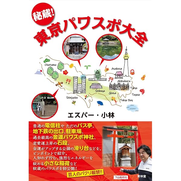 声の力が脳波を変える、全てが叶う！【倍音セラピーCDブック】自分の声